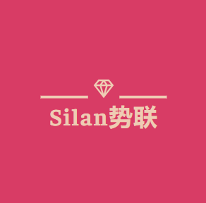 Silan势联
